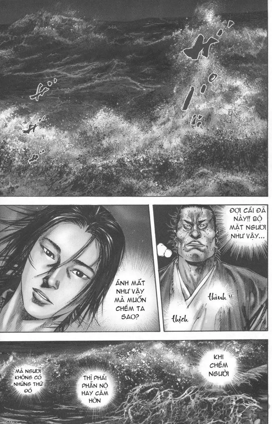 Chapter 156 - Image 10