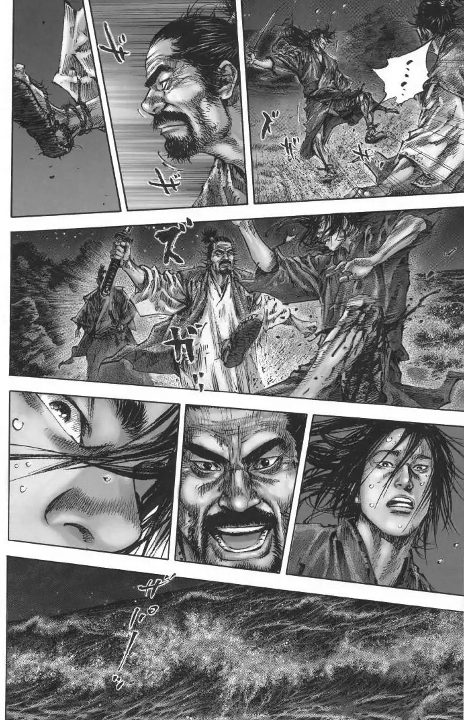 Chapter 157 - Image 5