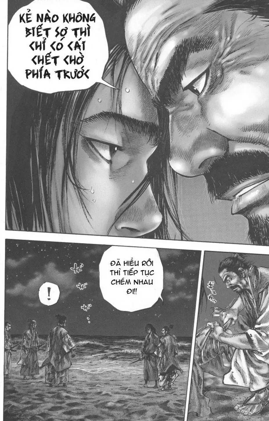 Chapter 157 - Image 9