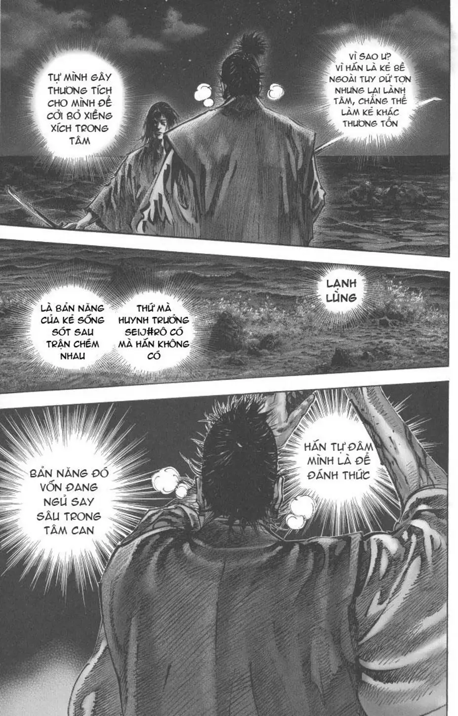 Chapter 159 - Image 3