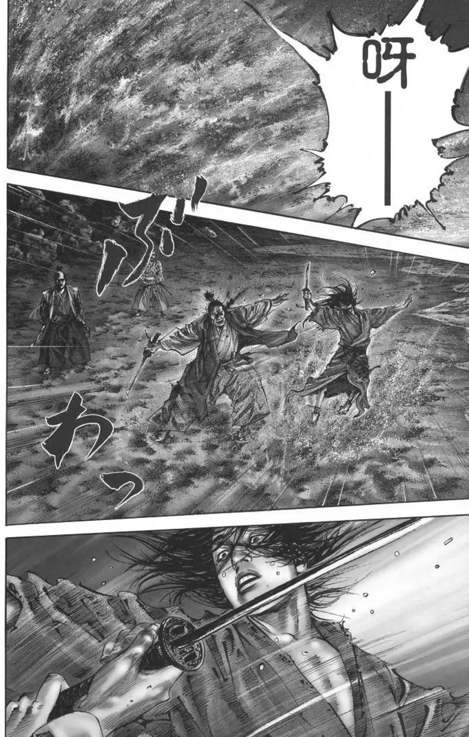 Chapter 159 - Image 9