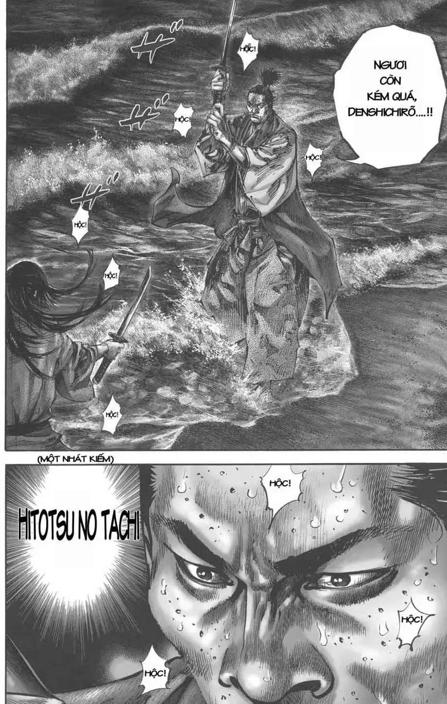Chapter 160 - Image 8
