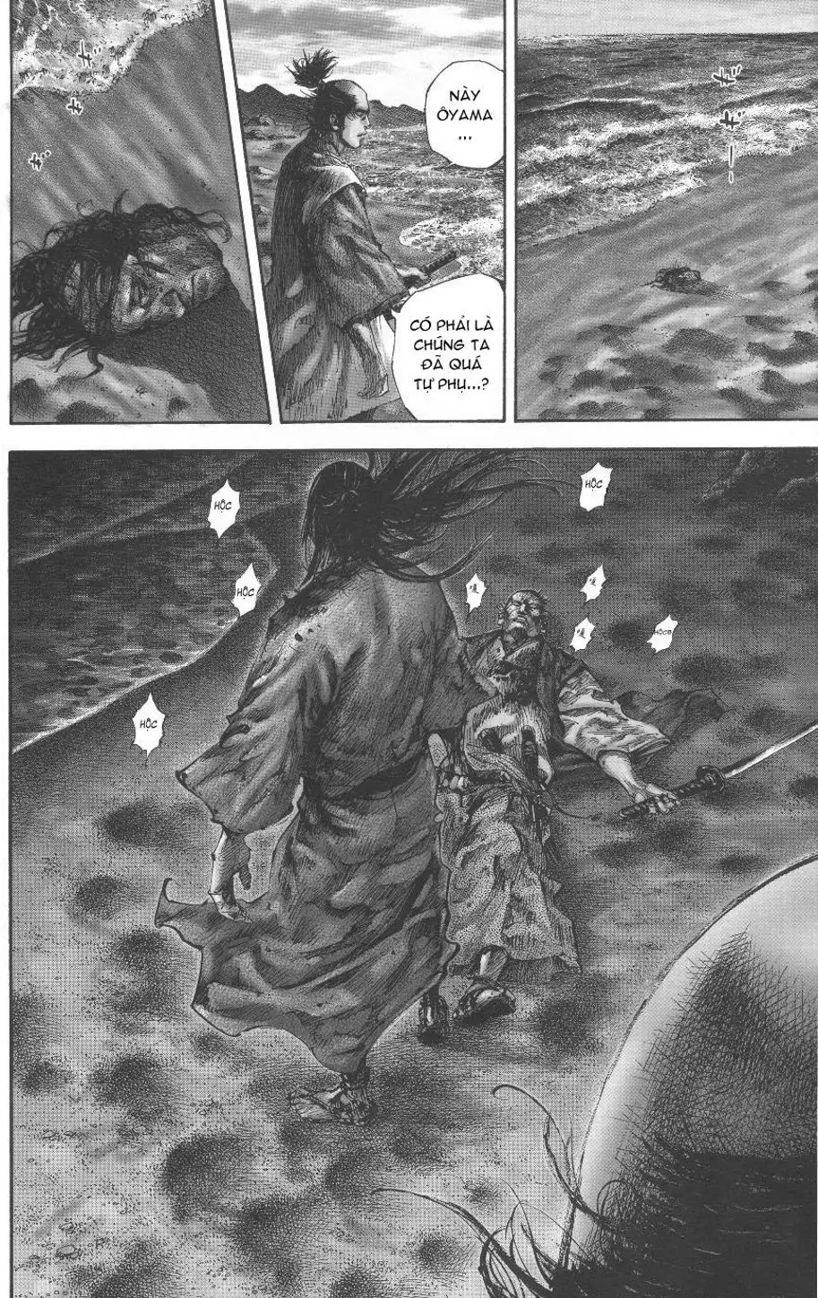 Chapter 161 - Image 11