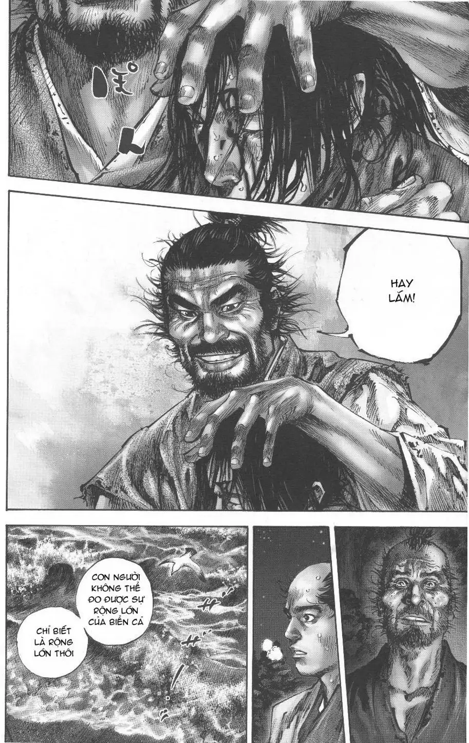 Chapter 161 - Image 13