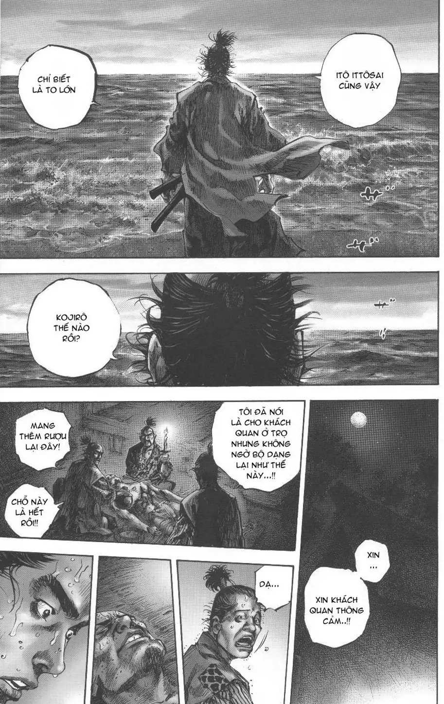 Chapter 161 - Image 14