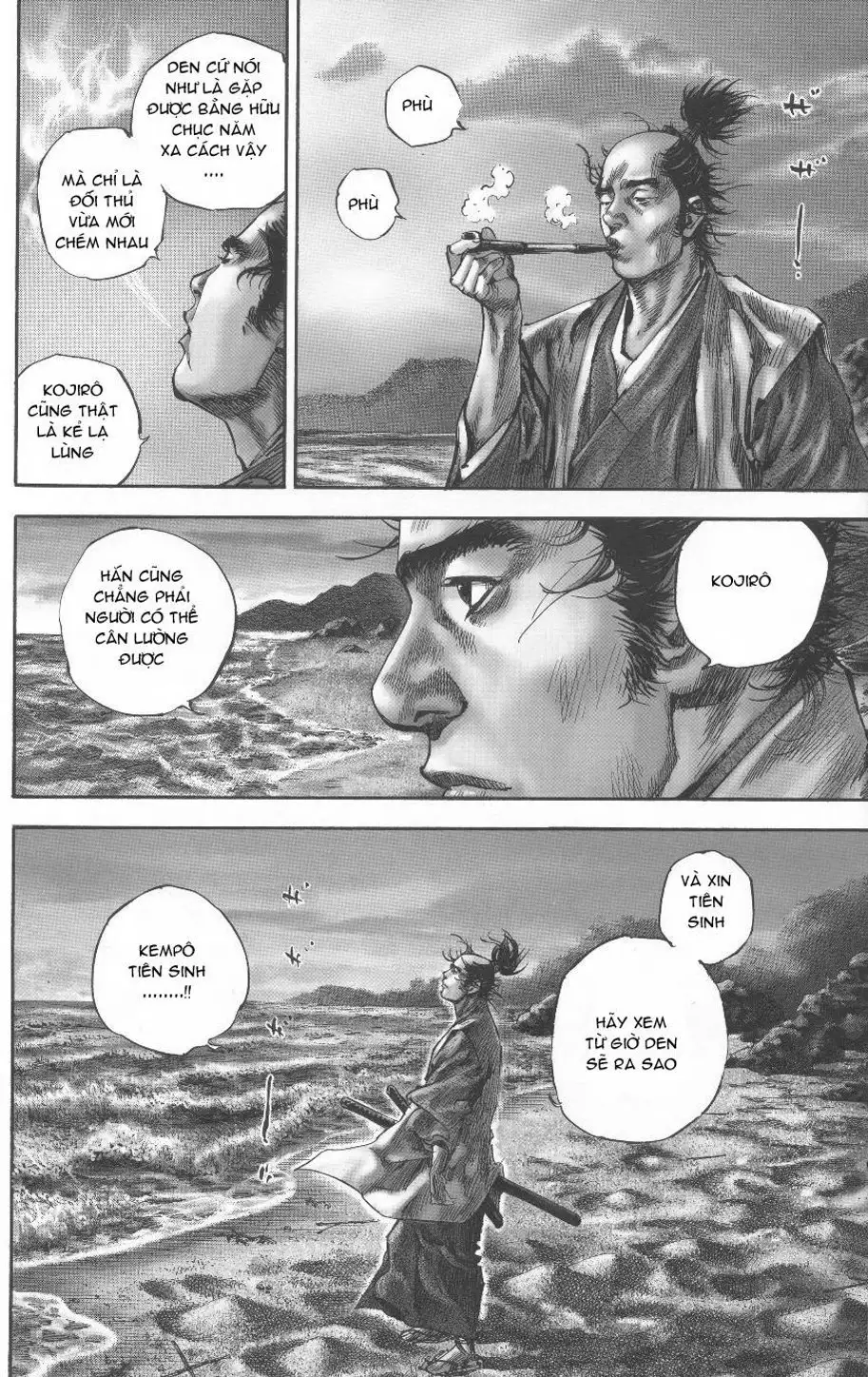 Chapter 161 - Image 17