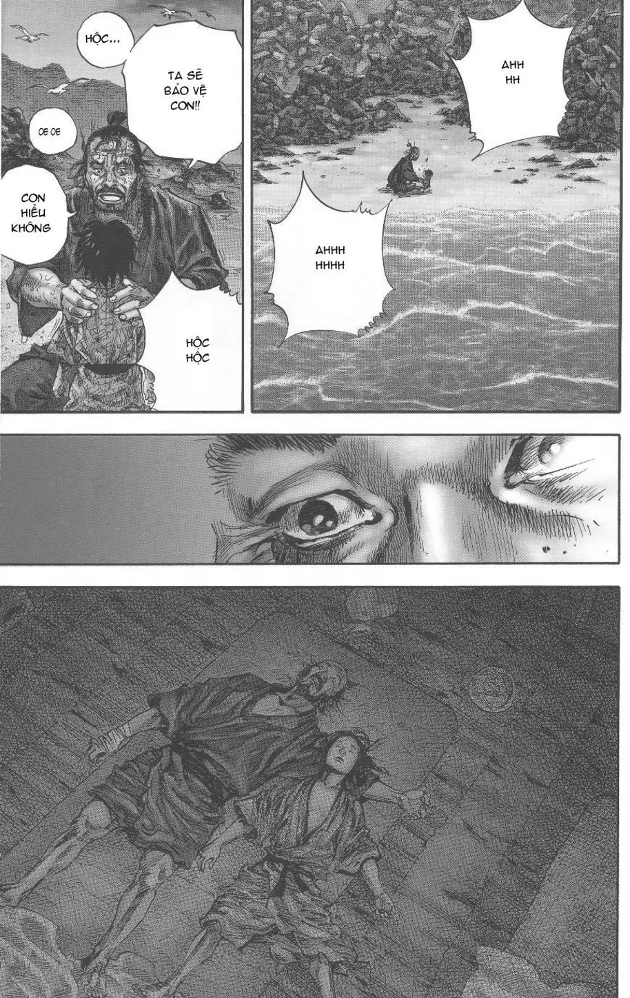 Chapter 161 - Image 20
