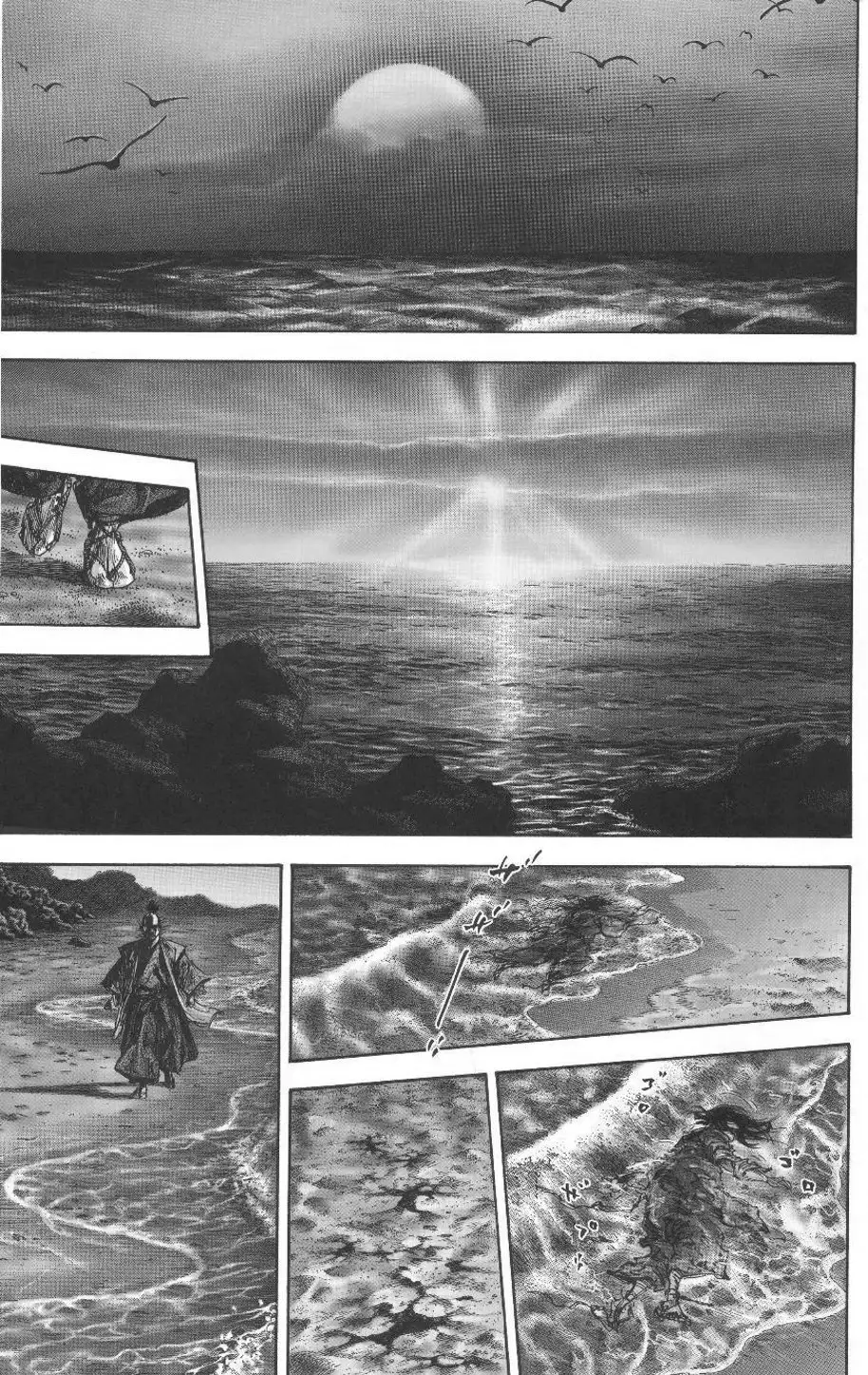 Chapter 161 - Image 7