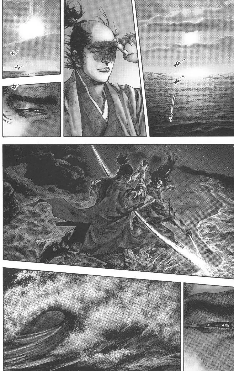 Chapter 161 - Image 9