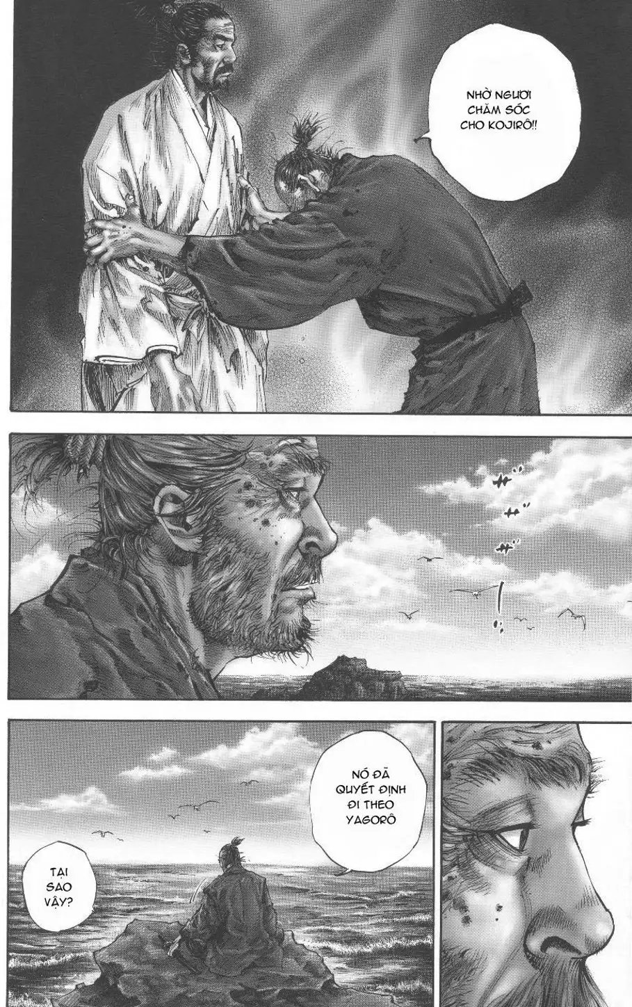 Chapter 162 - Image 16