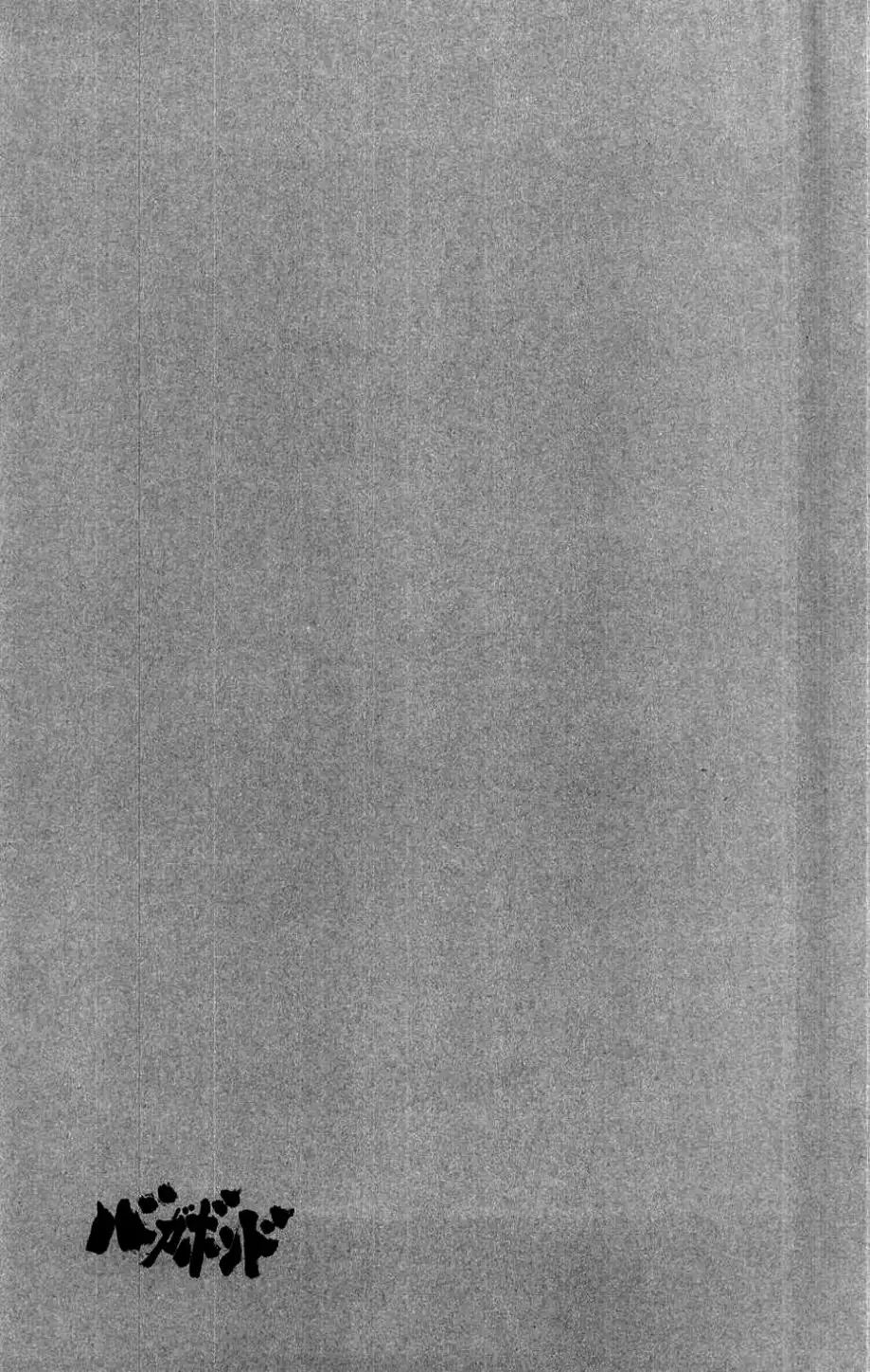 Chapter 162 - Image 6