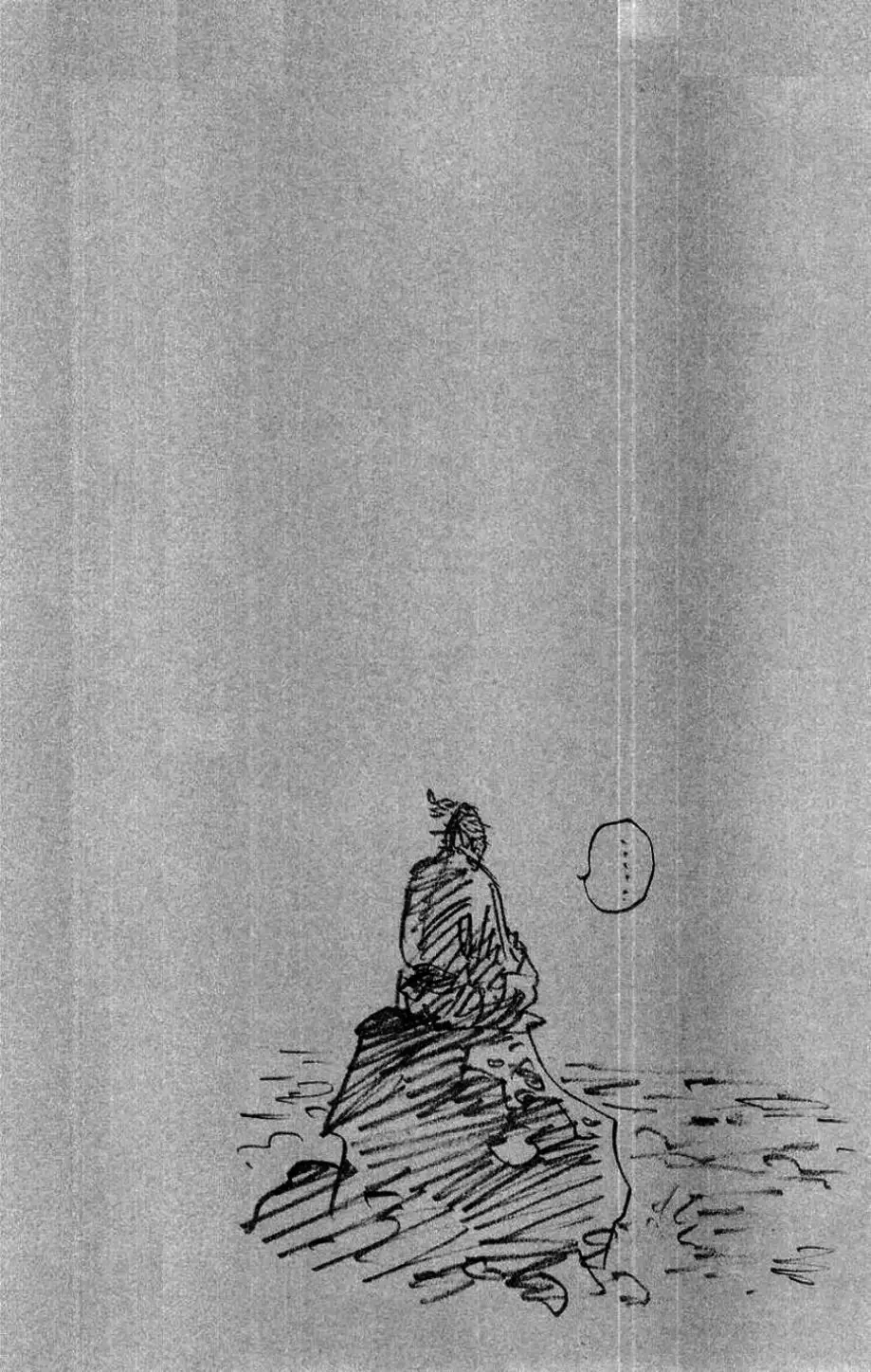 Chapter 162 - Image 7