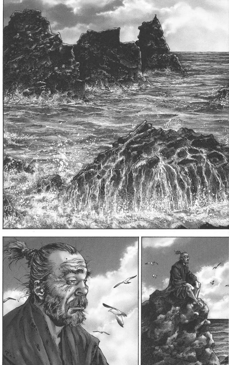Chapter 162 - Image 10