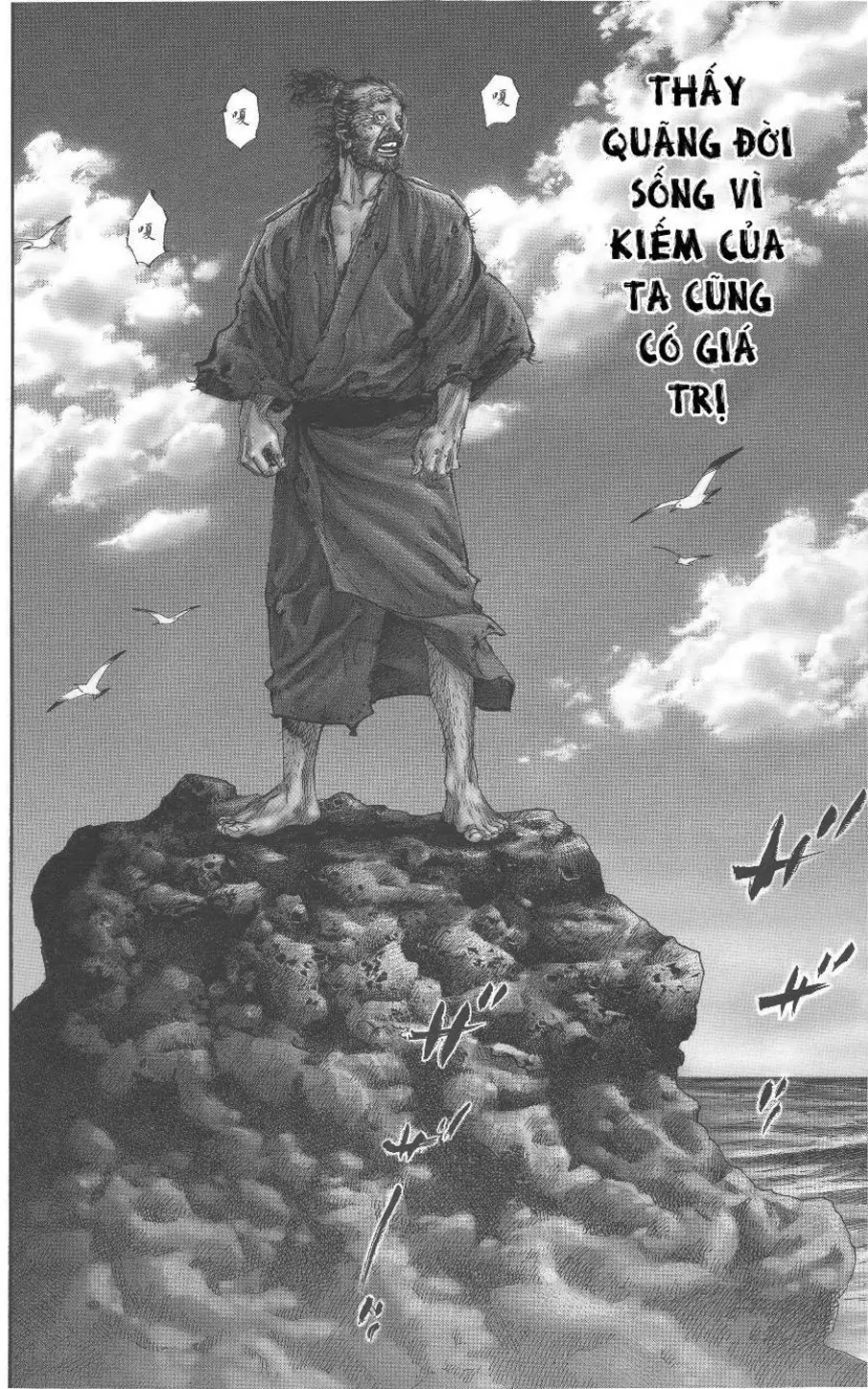 Chapter 163 - Image 10