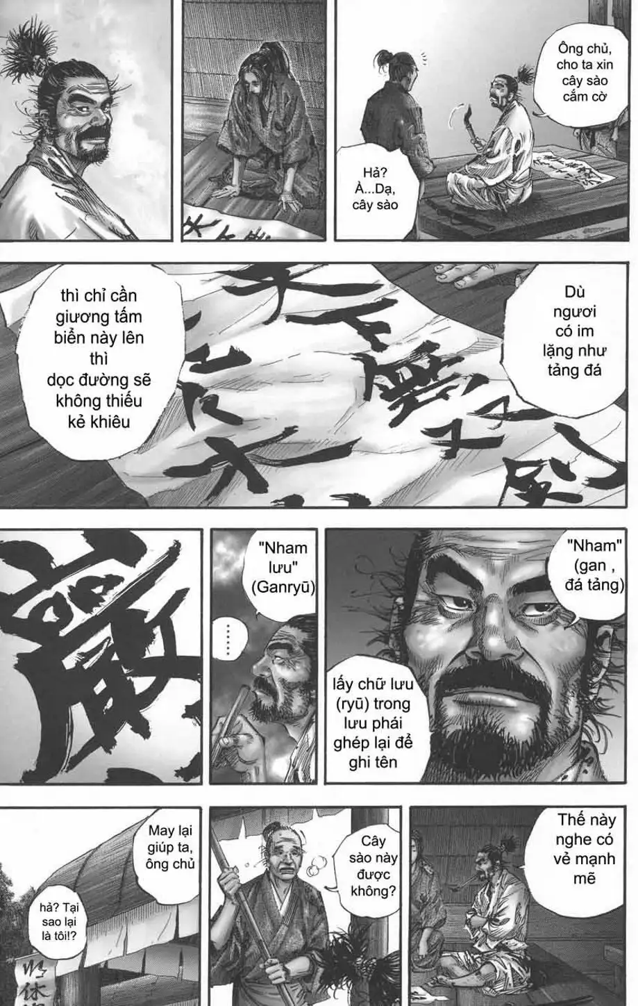 Chapter 164 - Image 12