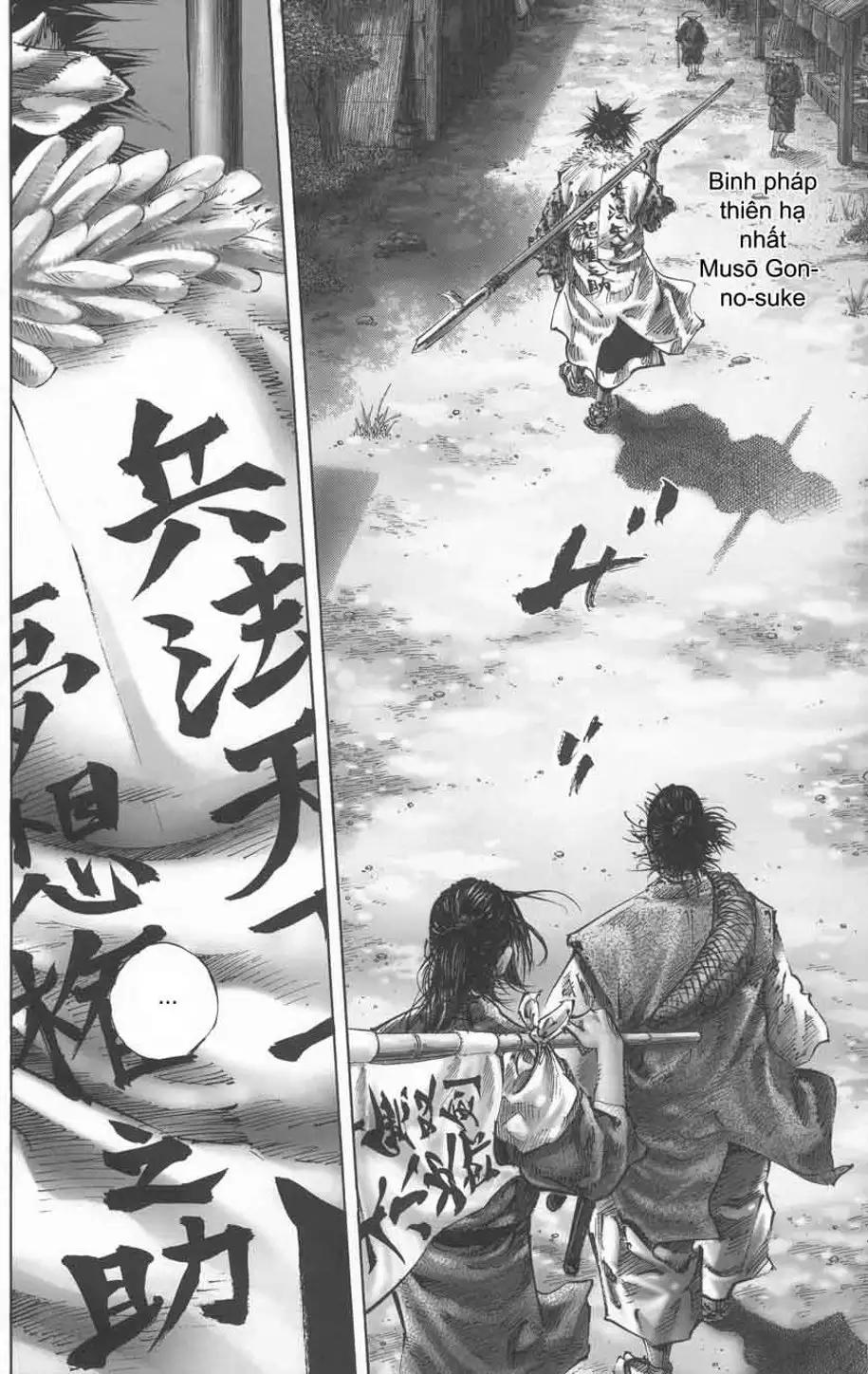 Chapter 164 - Image 14
