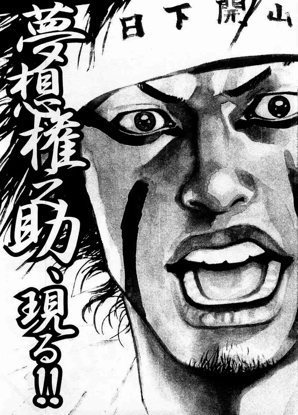 Chapter 164 - Image 19