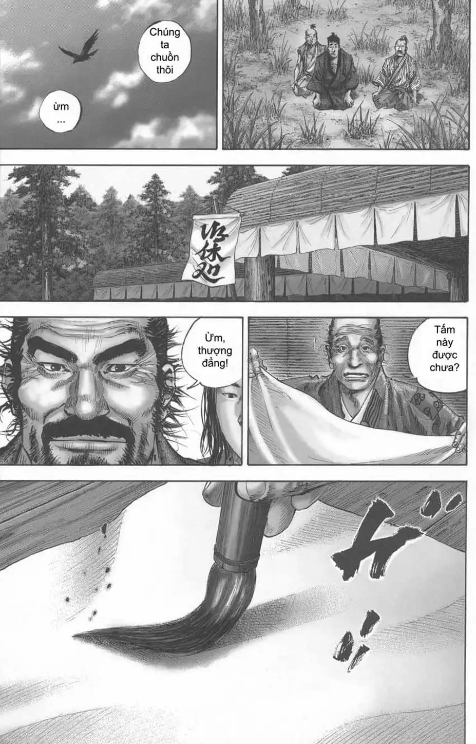 Chapter 164 - Image 10