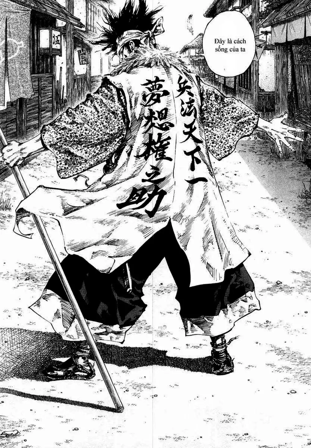 Chapter 165 - Image 14