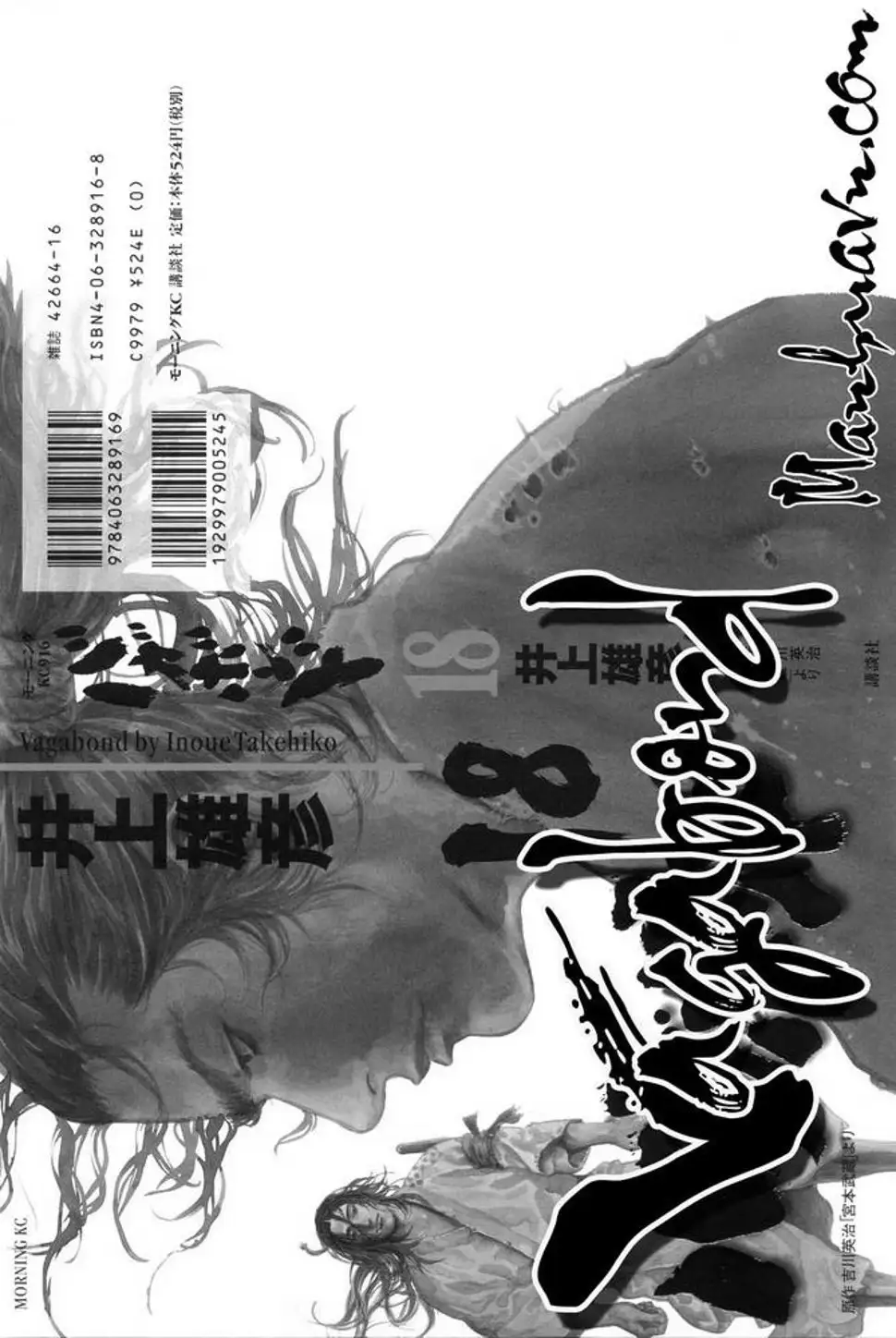 Chapter 165 - Image 5