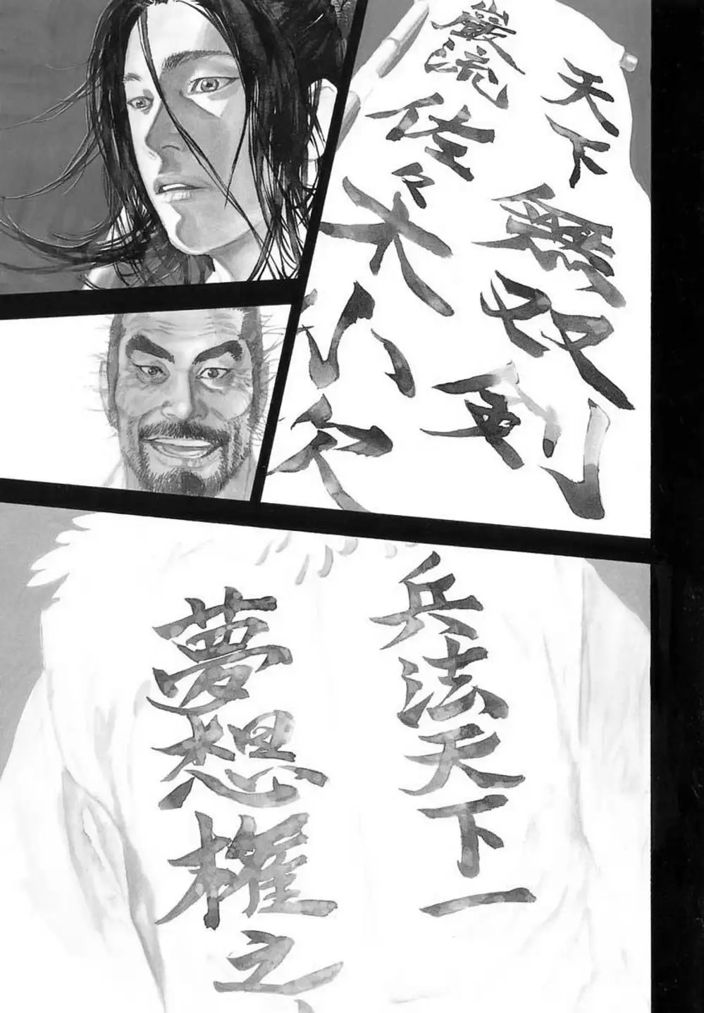 Chapter 165 - Image 8