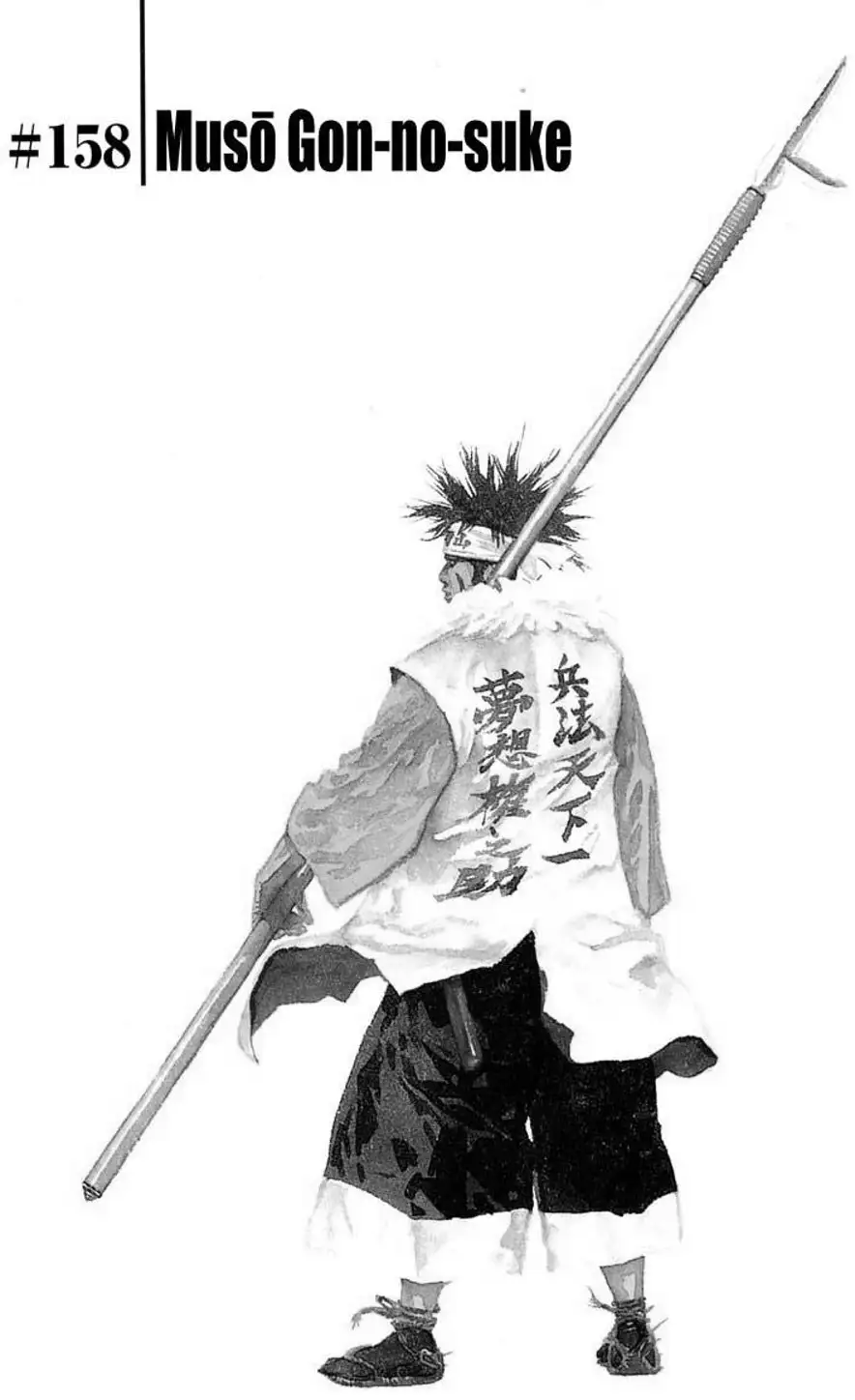 Chapter 165 - Image 9