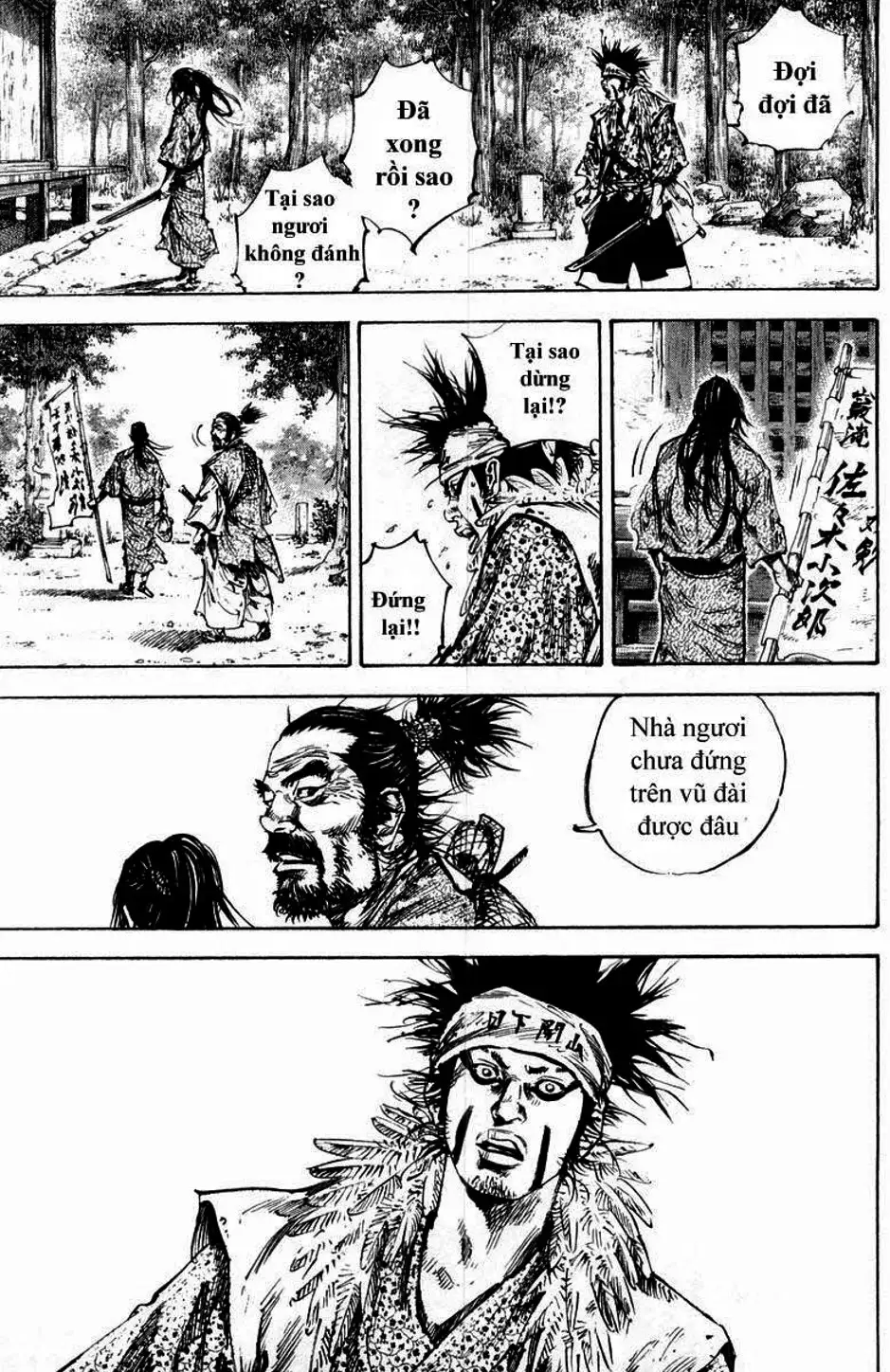 Chapter 166 - Image 12