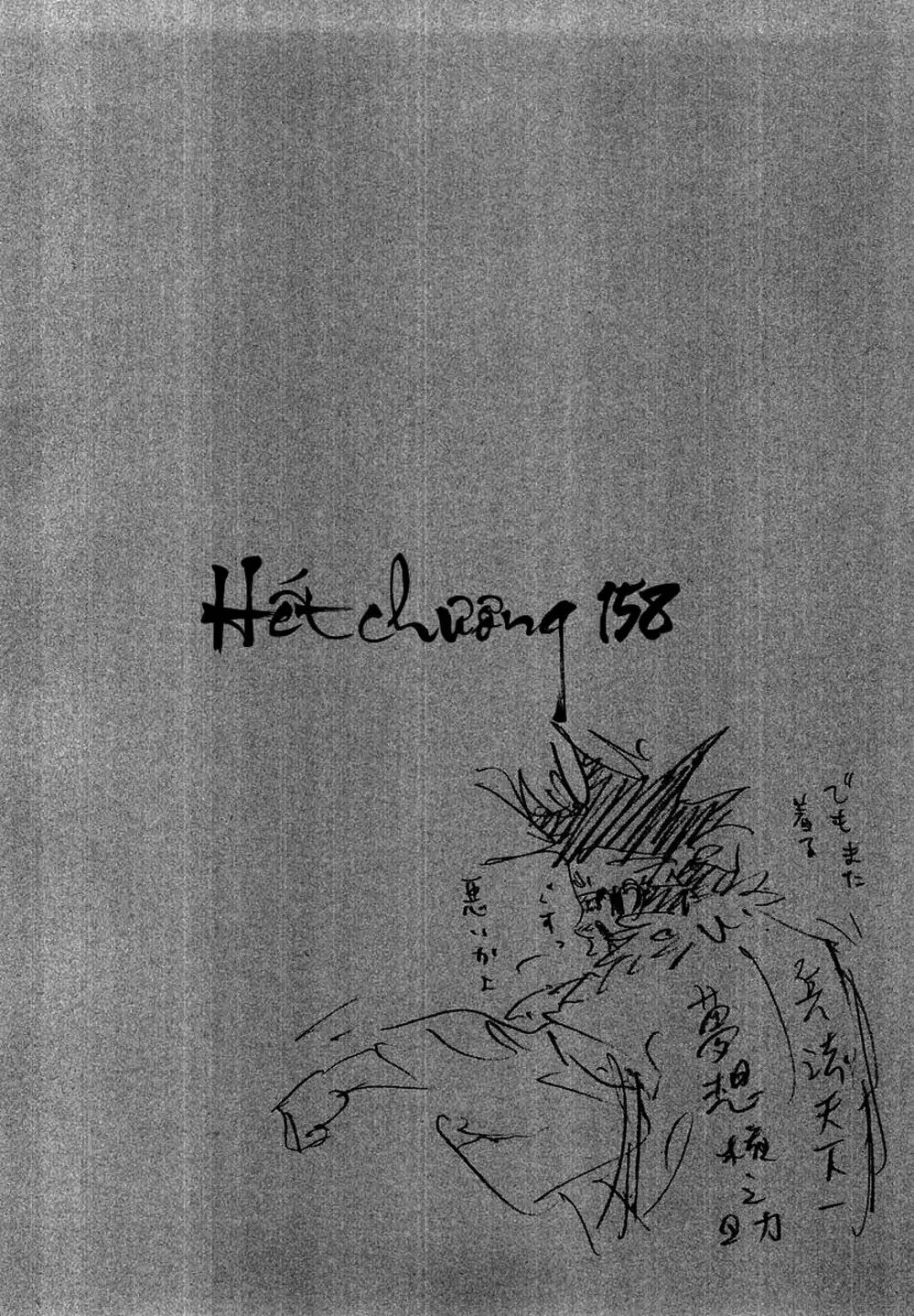 Chapter 166 - Image 15