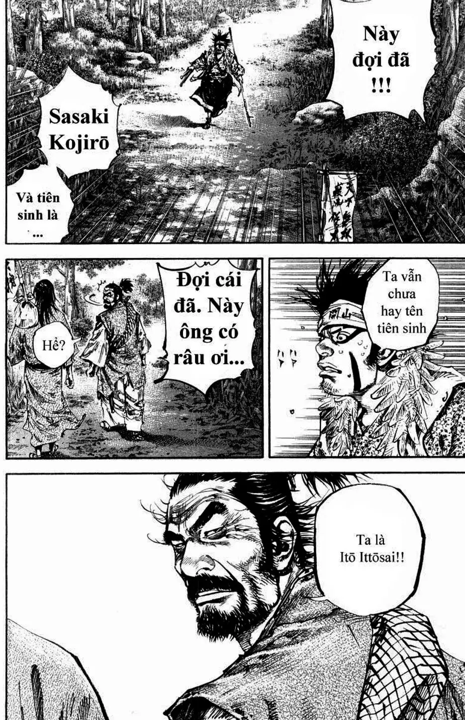 Chapter 166 - Image 19