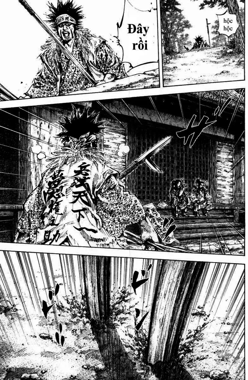 Chapter 166 - Image 4