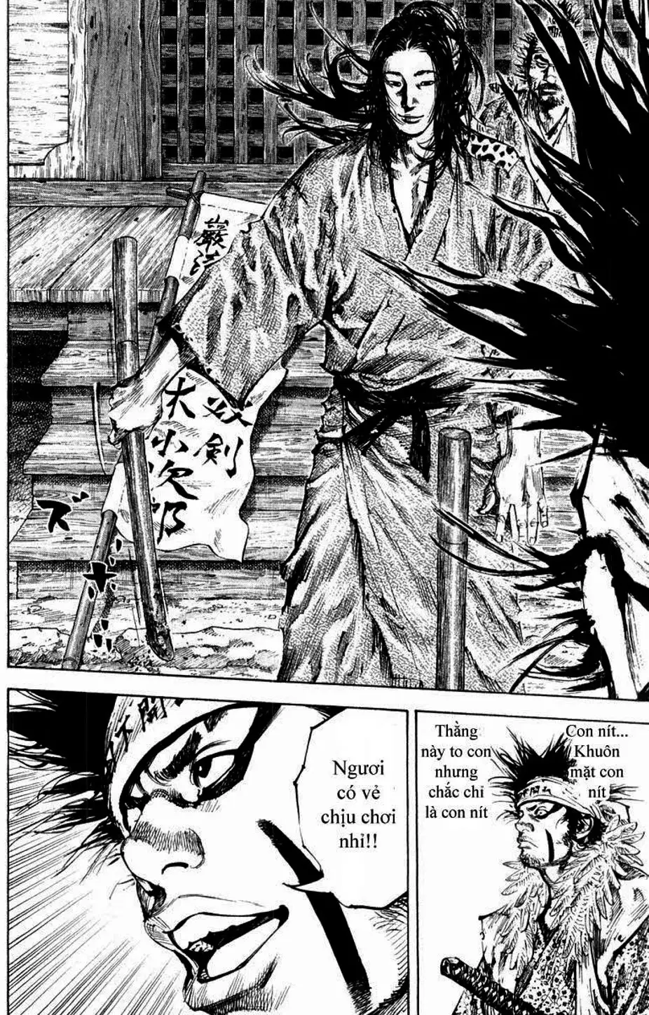 Chapter 166 - Image 7