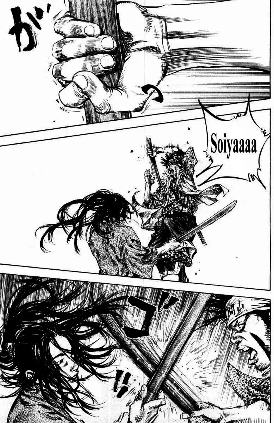 Chapter 166 - Image 8