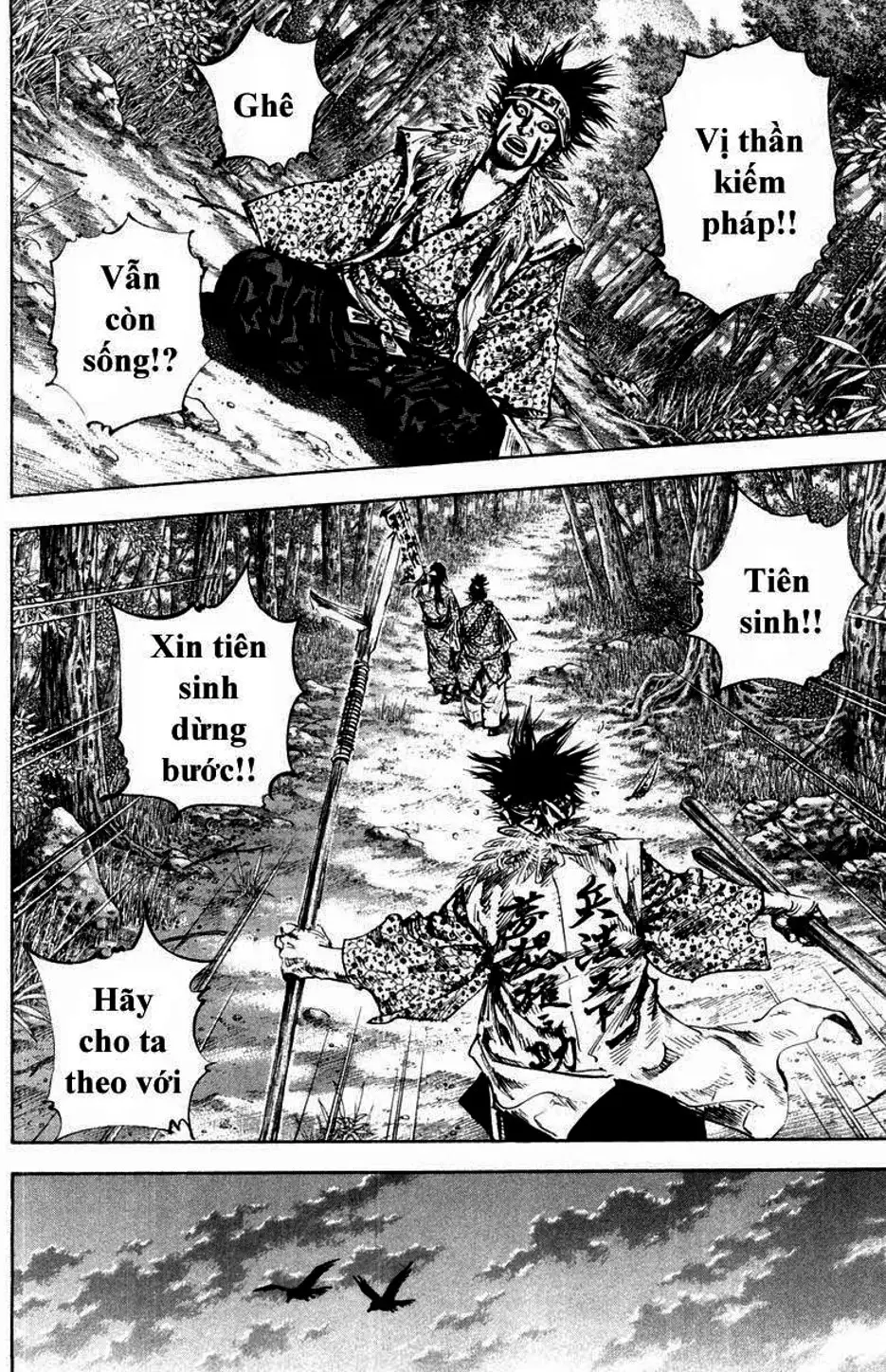 Chapter 167 - Image 1