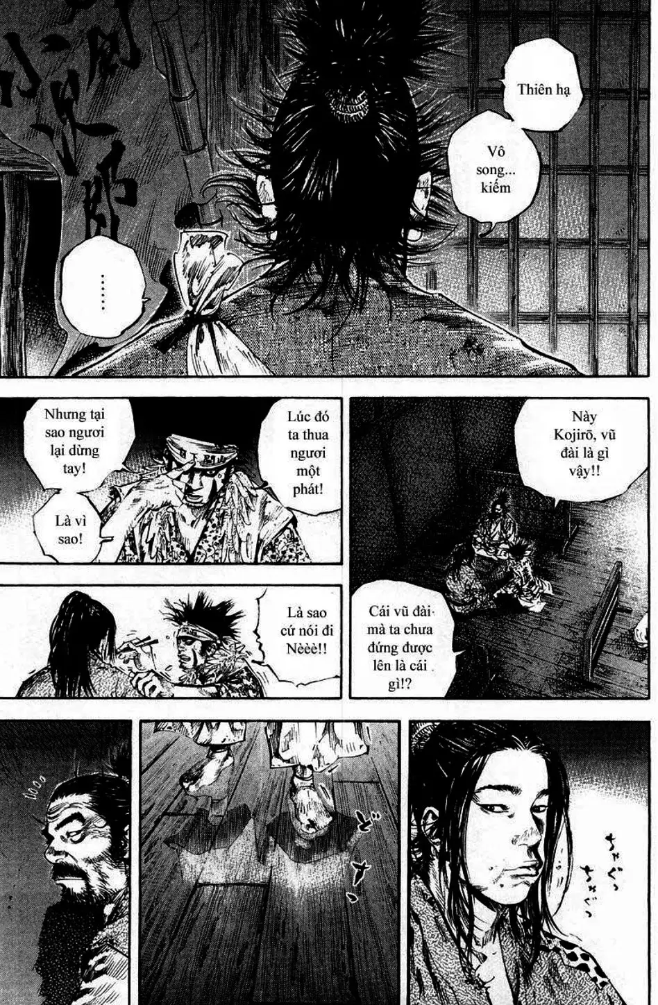 Chapter 167 - Image 4