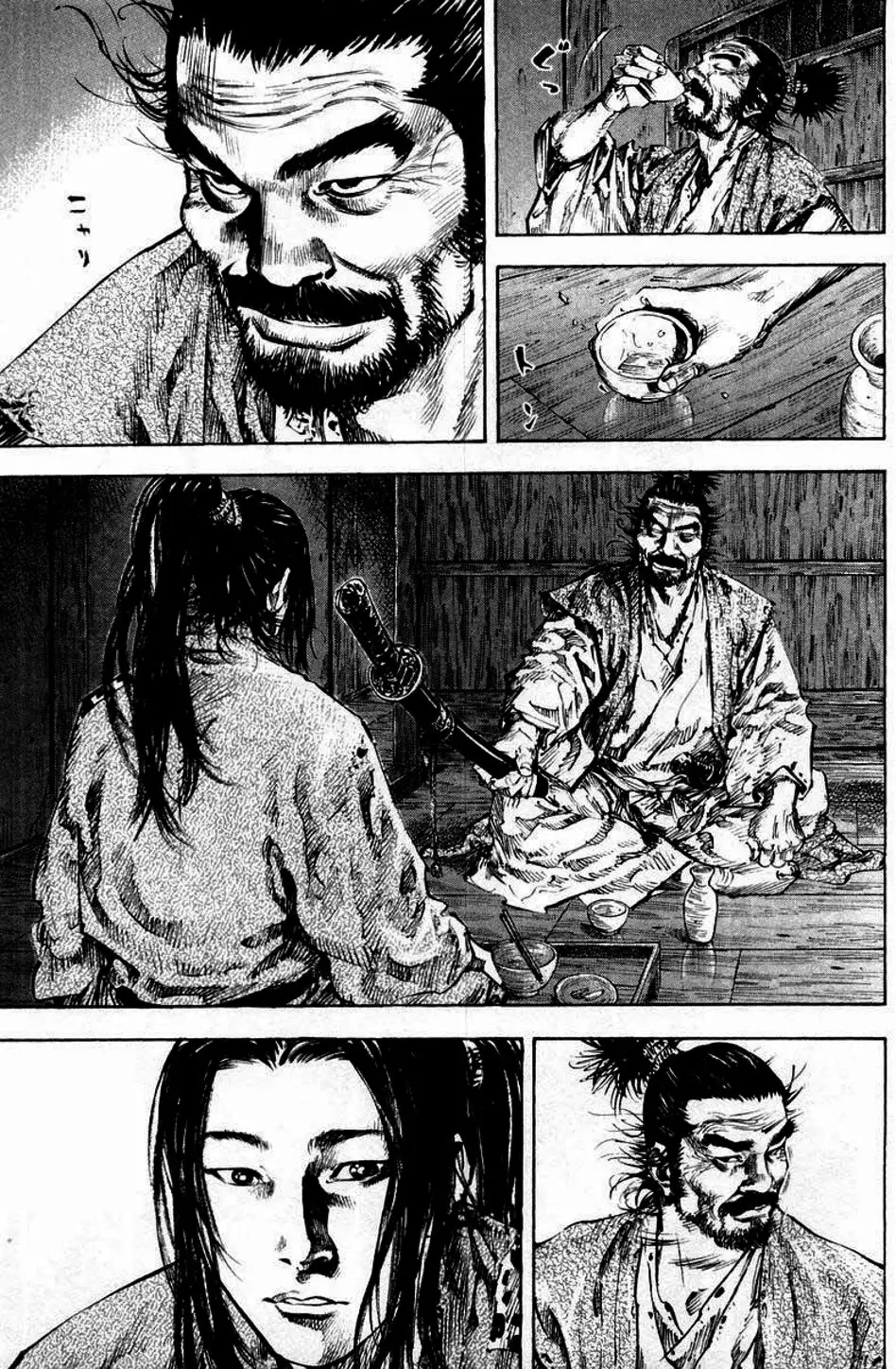 Chapter 167 - Image 10