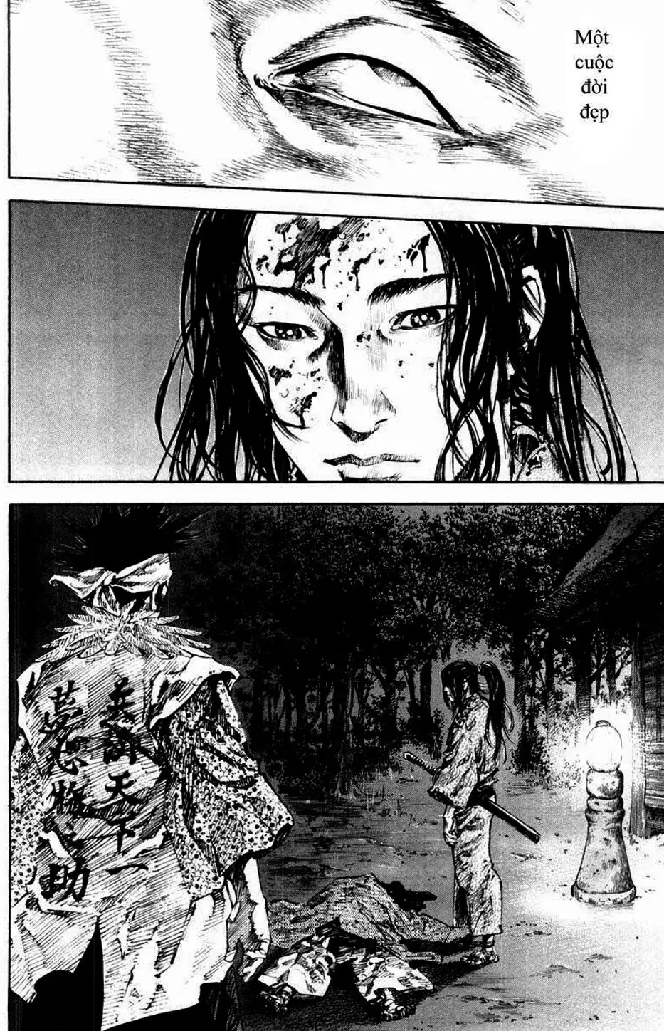 Chapter 168 - Image 1