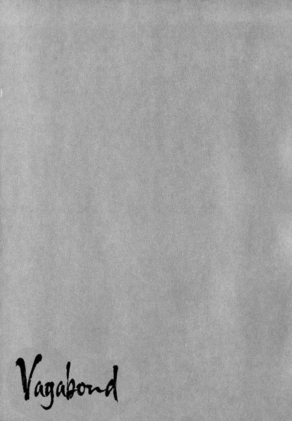 Chapter 17 - Image 9