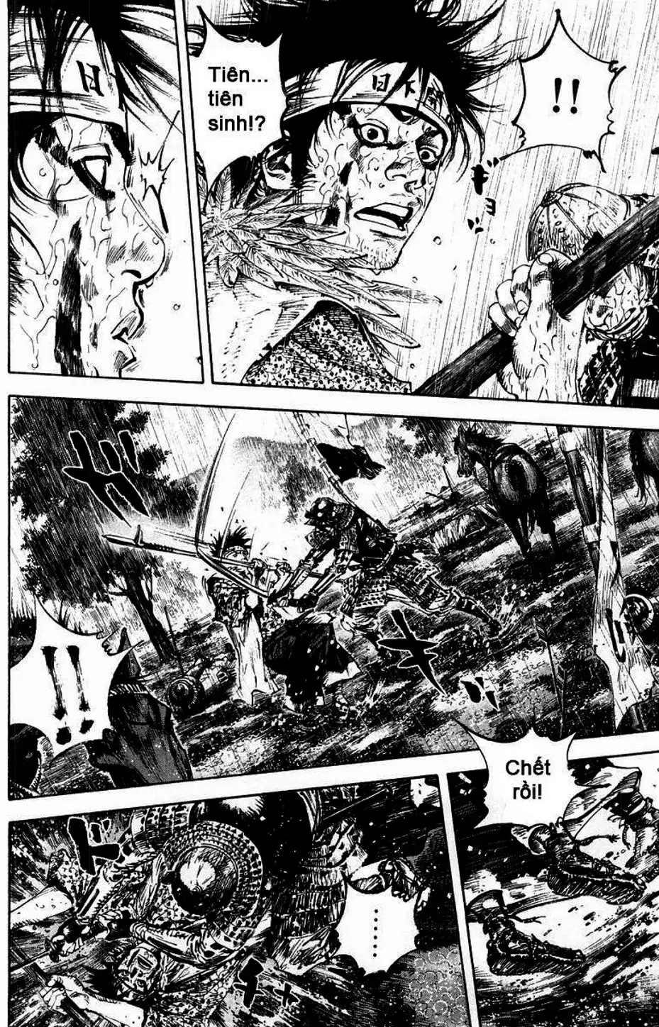 Chapter 171 - Image 1