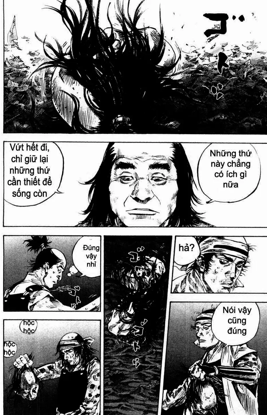 Chapter 174 - Image 17