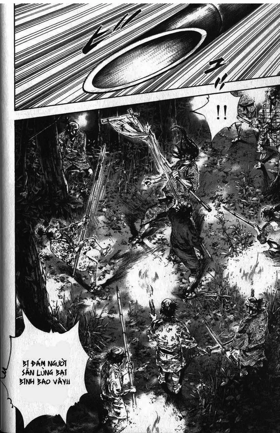 Chapter 175 - Image 12