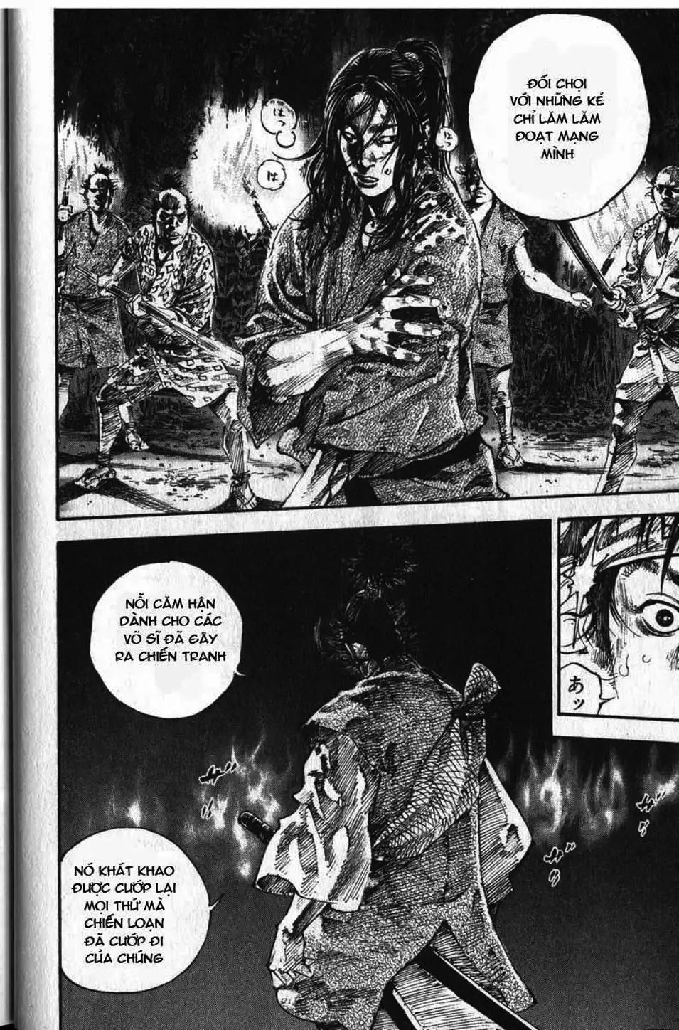 Chapter 175 - Image 16