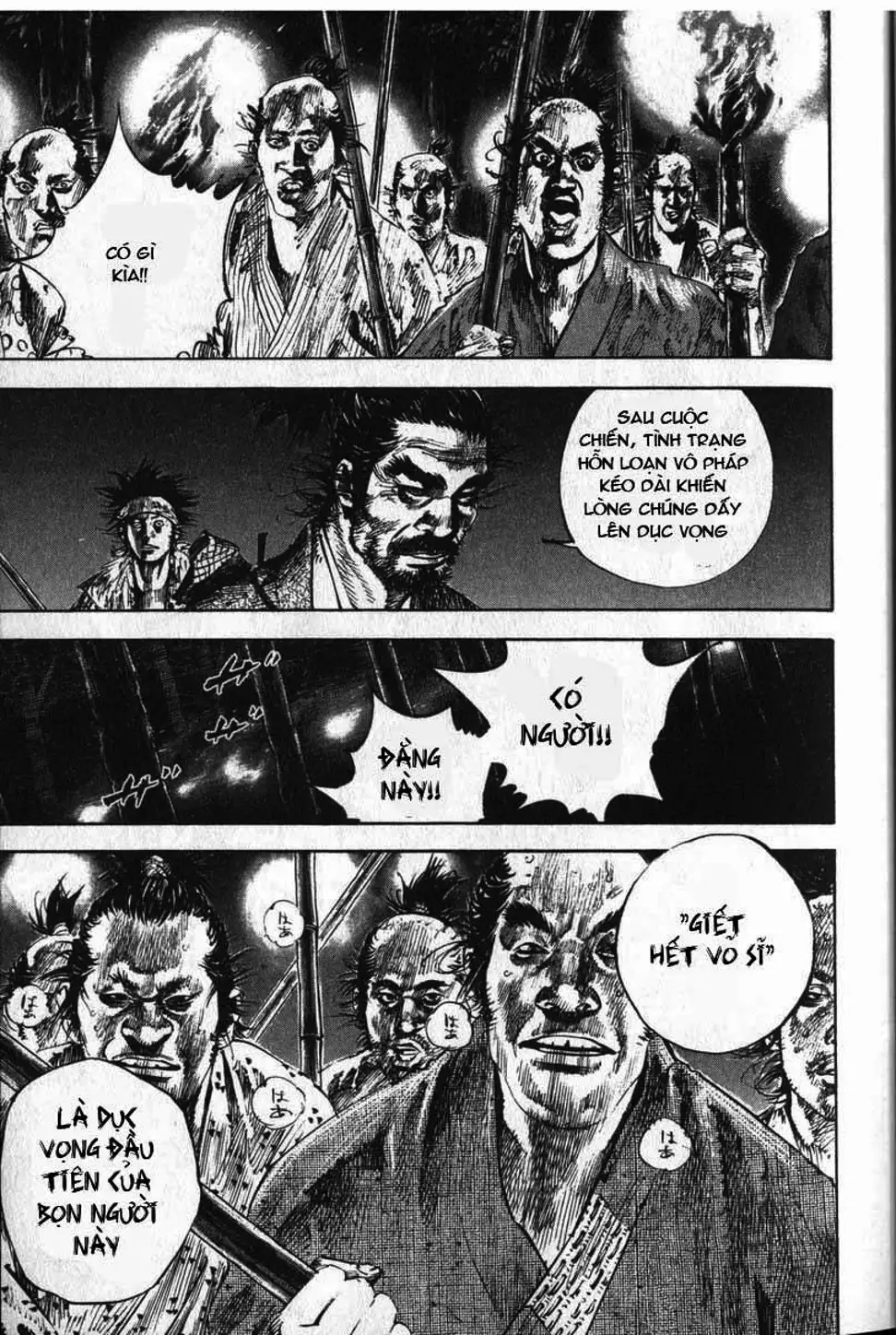 Chapter 175 - Image 17