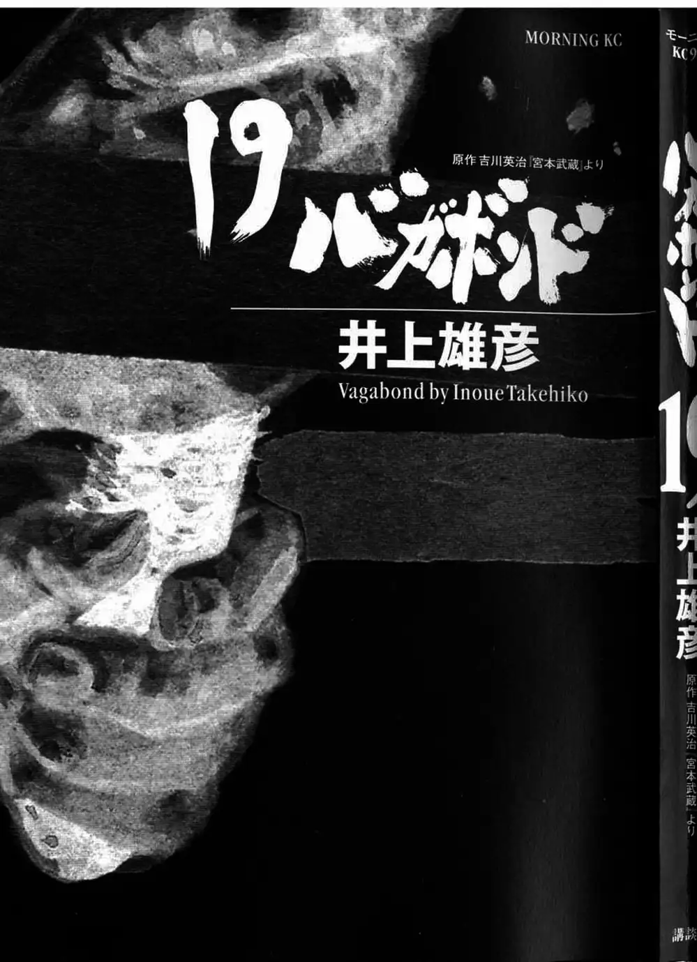 Chapter 175 - Image 5
