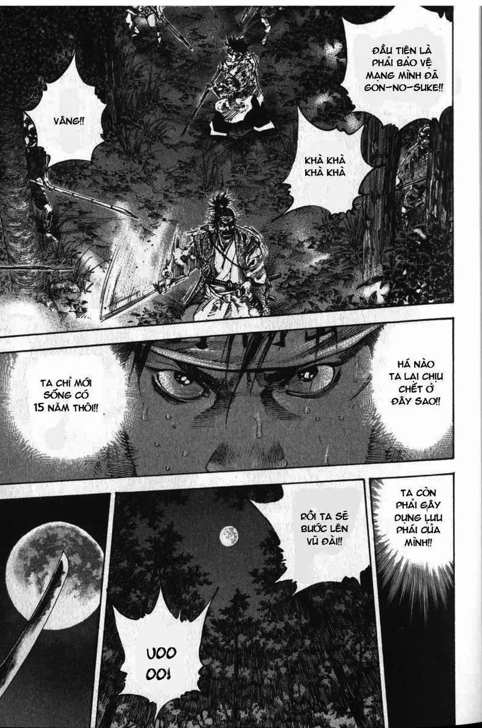 Chapter 176 - Image 1