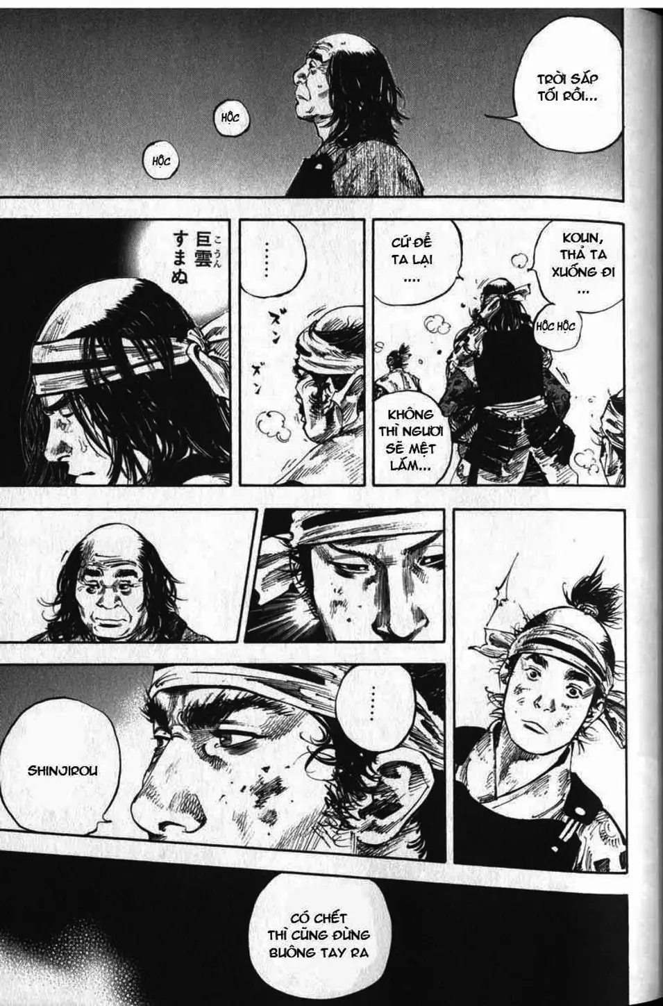 Chapter 177 - Image 15