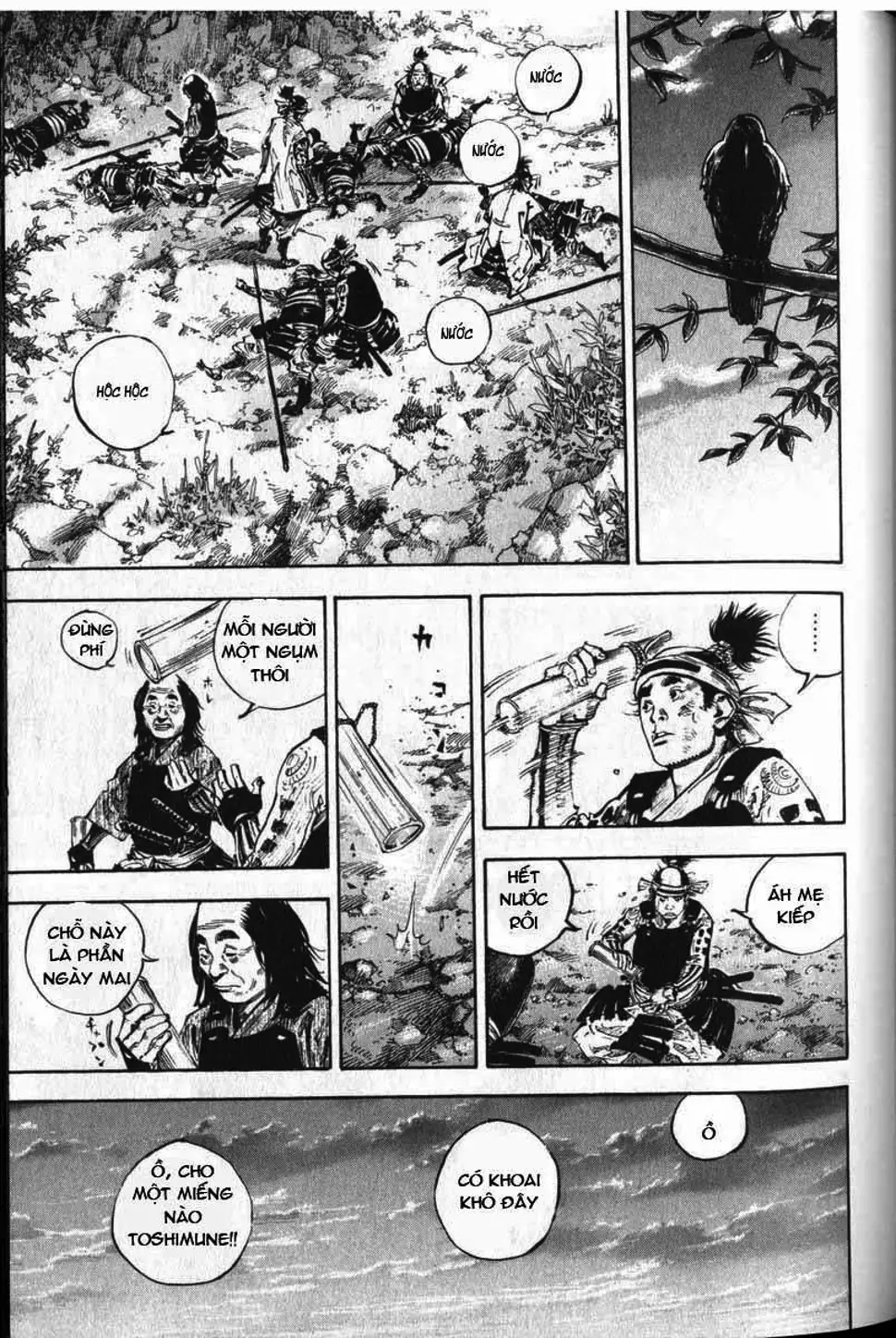Chapter 178 - Image 11