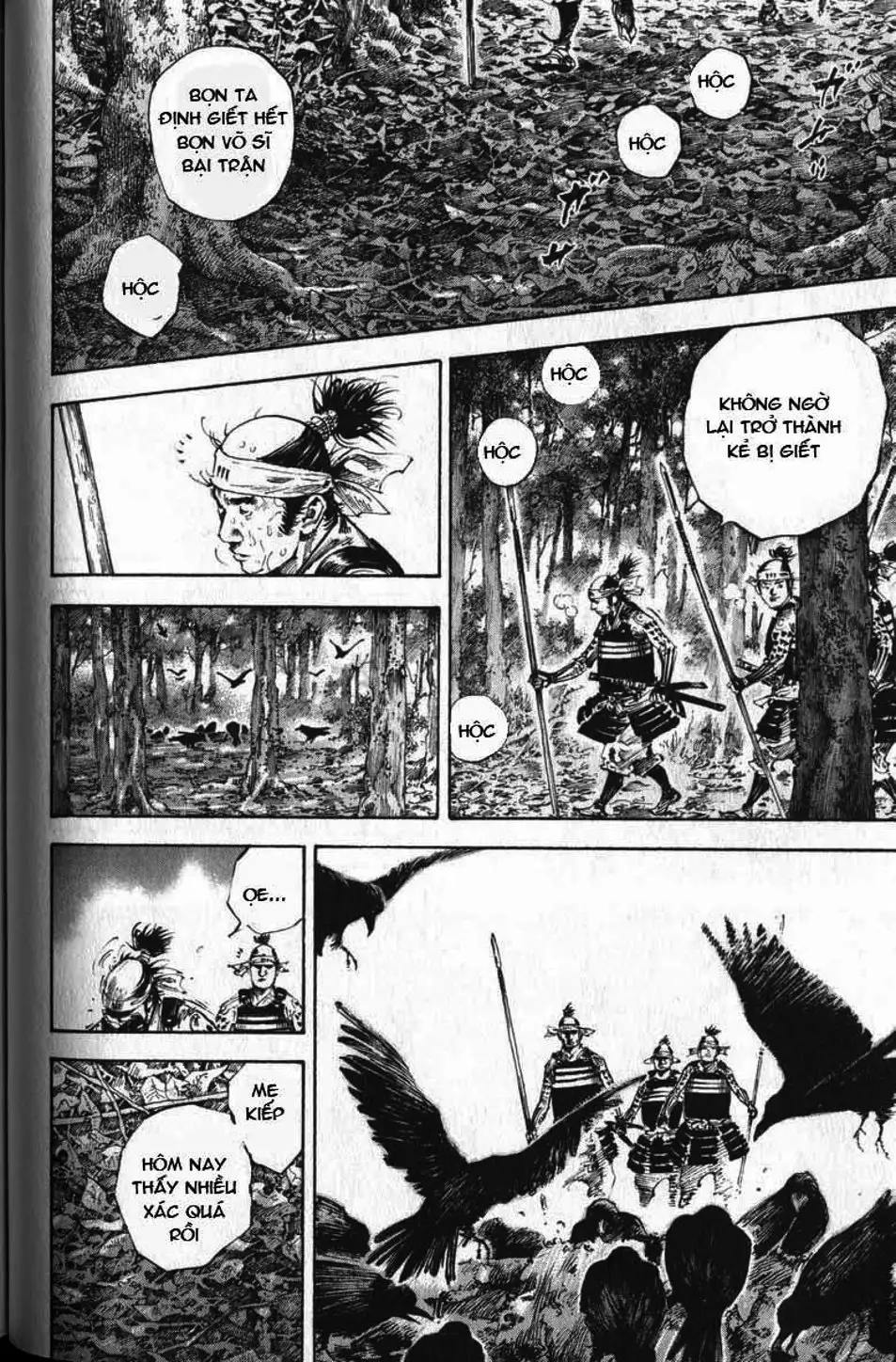 Chapter 178 - Image 12
