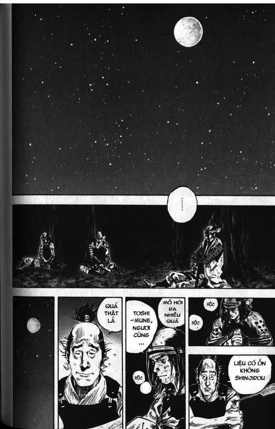 Chapter 178 - Image 18