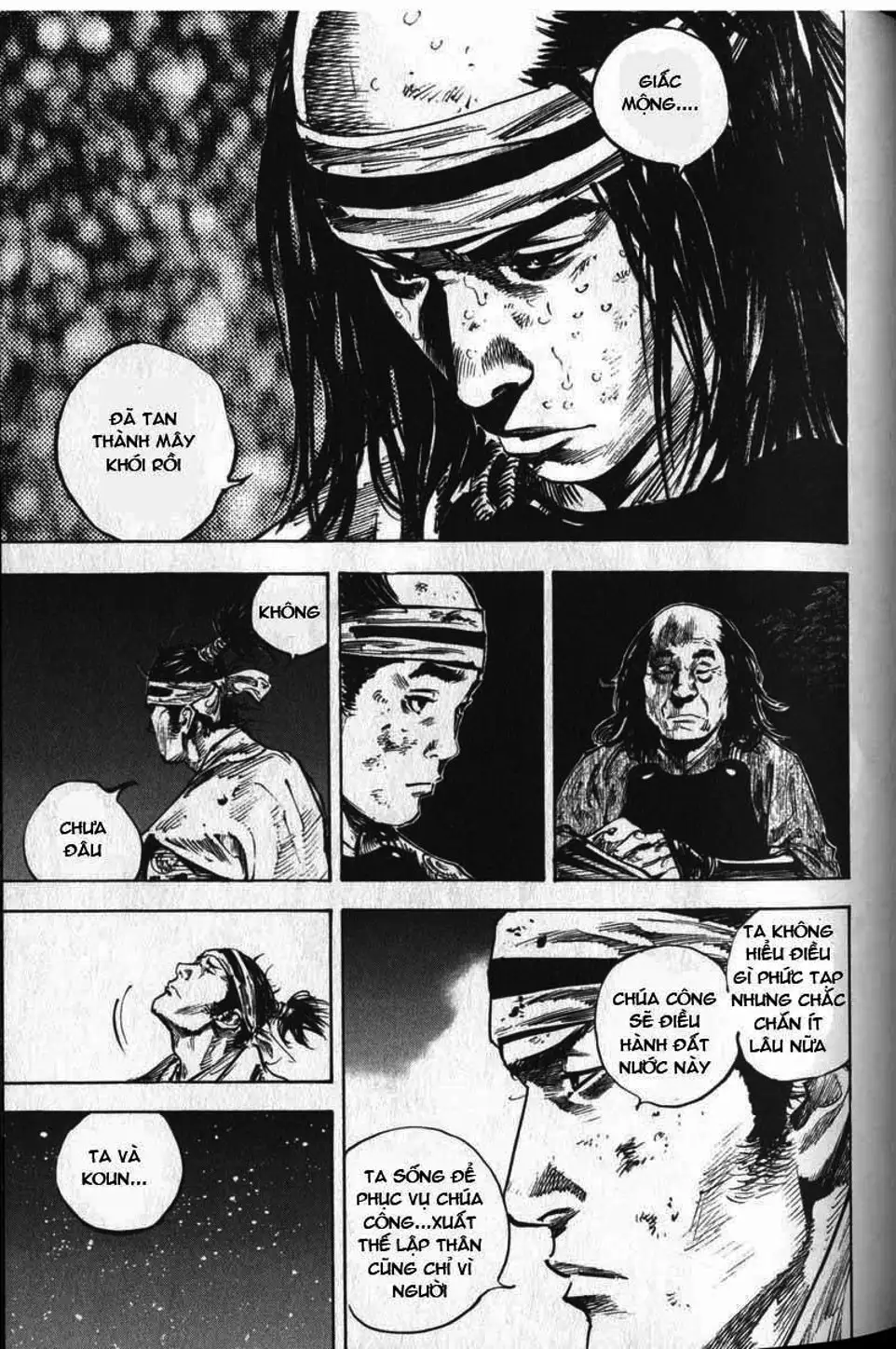 Chapter 178 - Image 19
