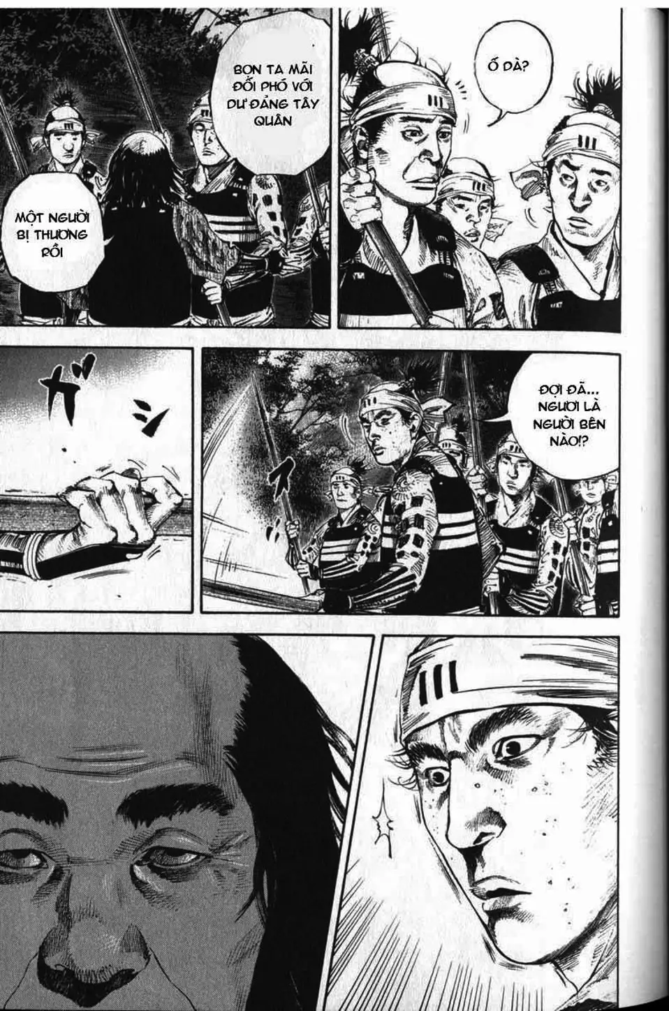 Chapter 178 - Image 3